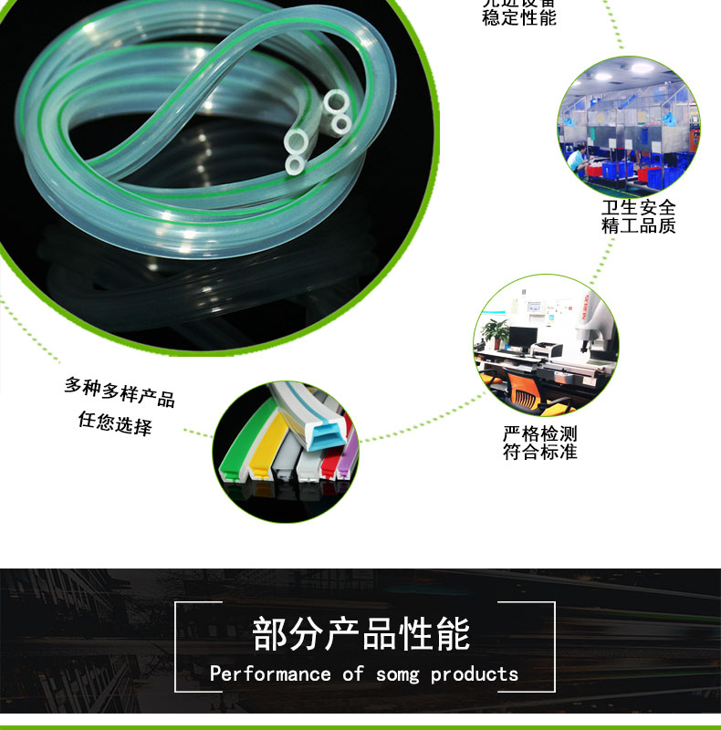 寧河高透明硅膠管