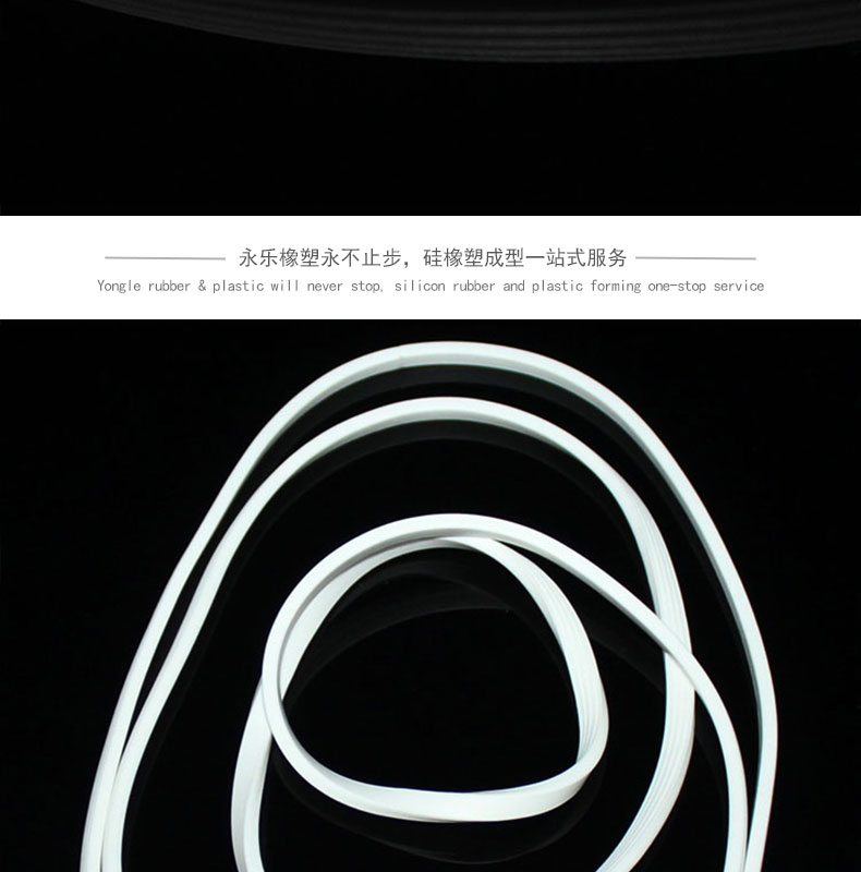 耐老化防水發泡密封圈