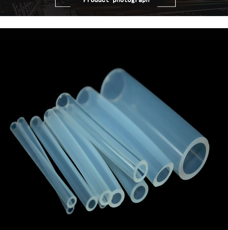 寧河醫用級蠕動泵硅膠管