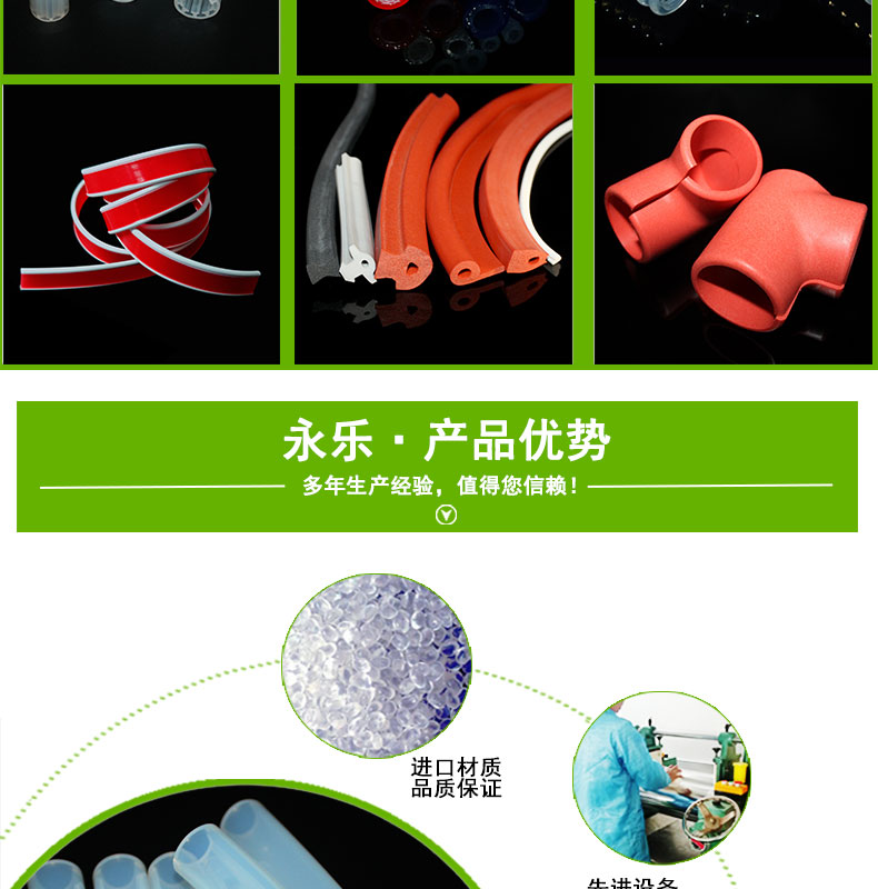 寧河擠出82#蠕動泵硅膠管