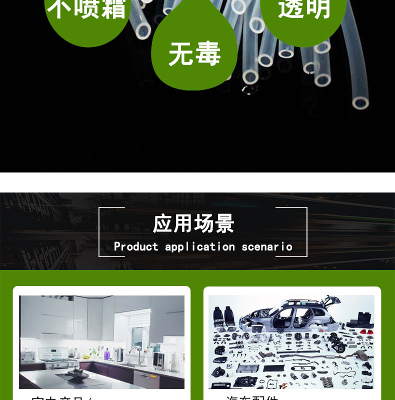 寧河耐高溫13#蠕動泵硅膠管