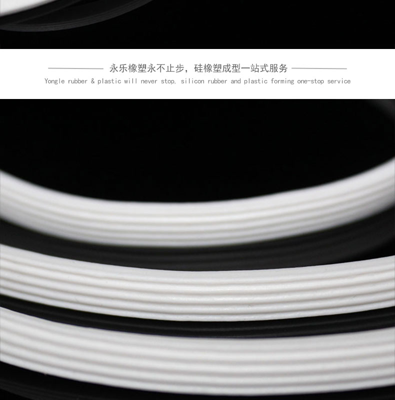 耐高溫防水發泡密封圈