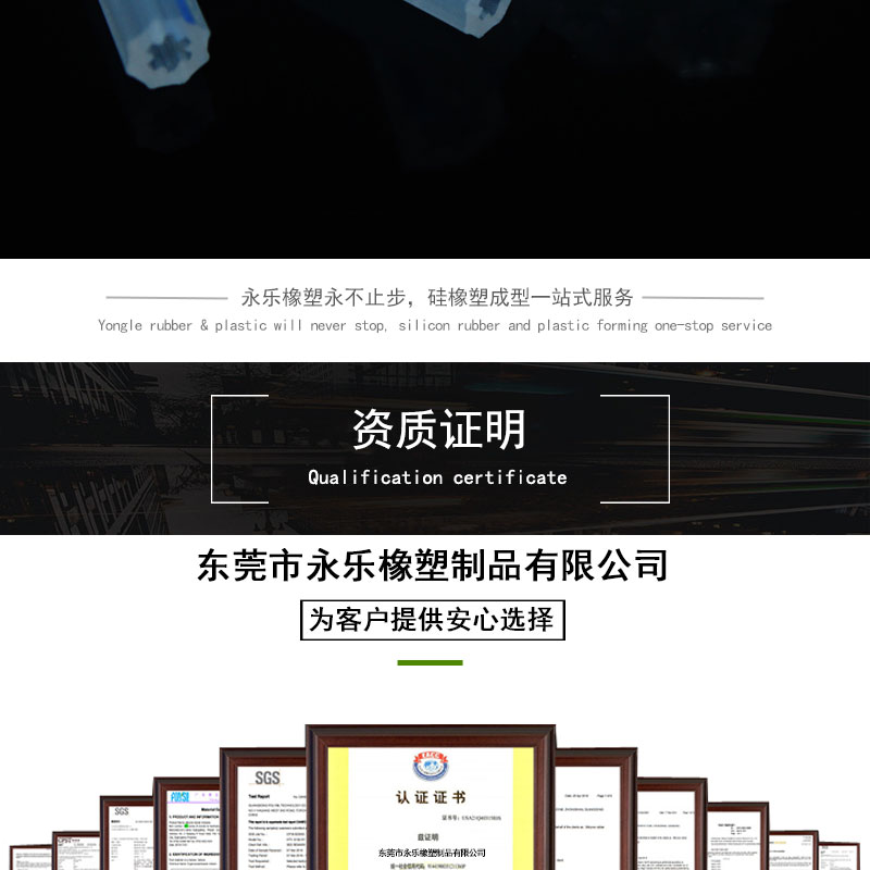 醫用級器械保護套