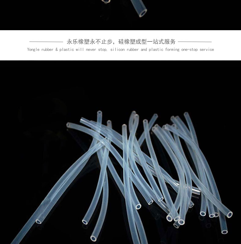 寧河13#蠕動泵硅膠管價格