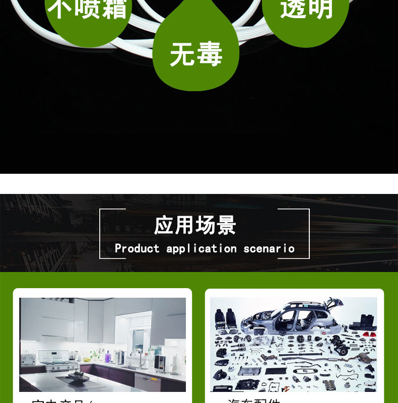 無鹵防水發泡密封圈