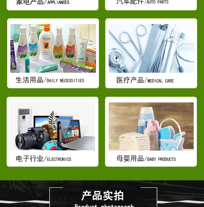 寧河醫用16#蠕動泵硅膠管