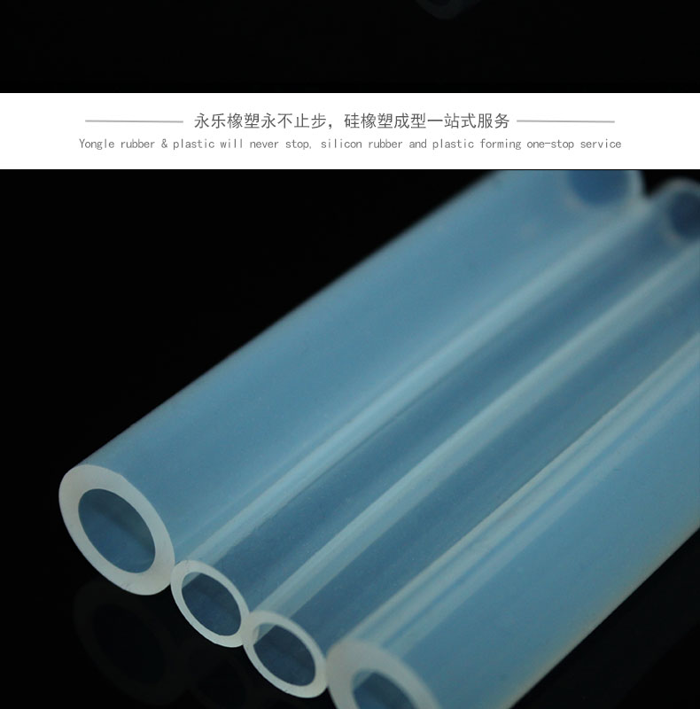 醫療蠕動泵硅膠管