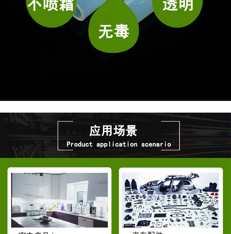 寧河醫用82#蠕動泵硅膠管