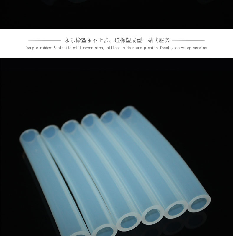 寧河耐高溫82#蠕動泵硅膠管