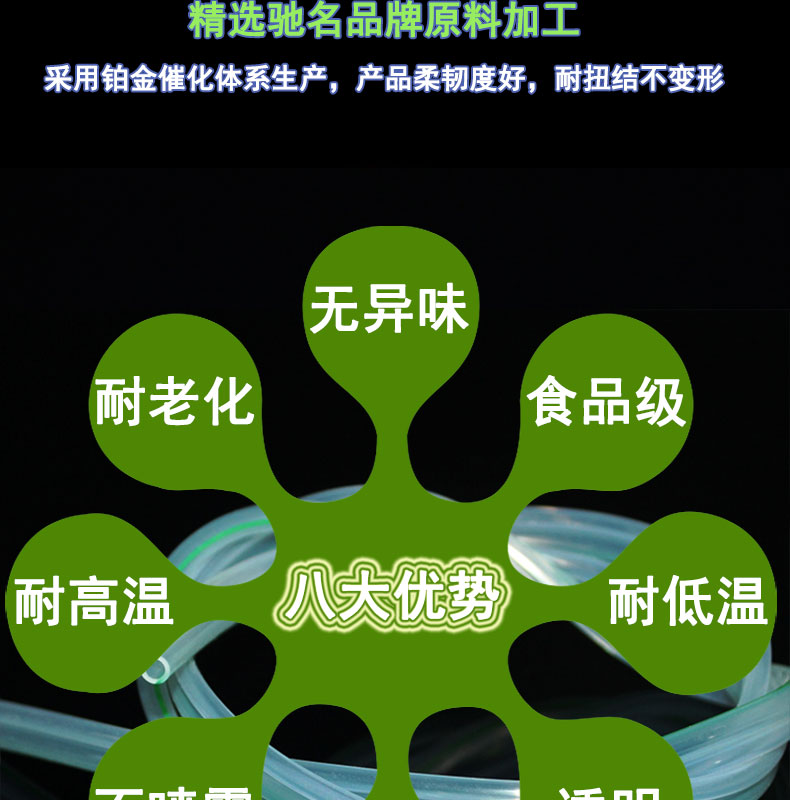 寧河顯影硅膠管