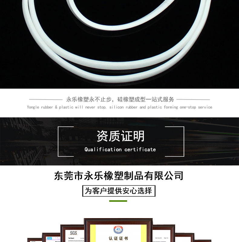 防水發泡密封圈價格