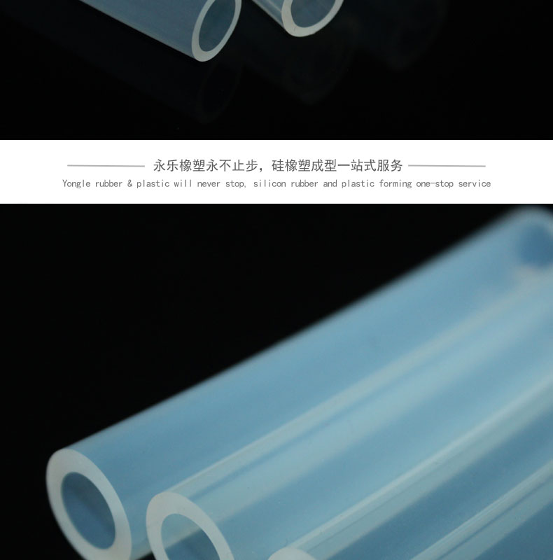 寧河耐老化24#蠕動泵硅膠管