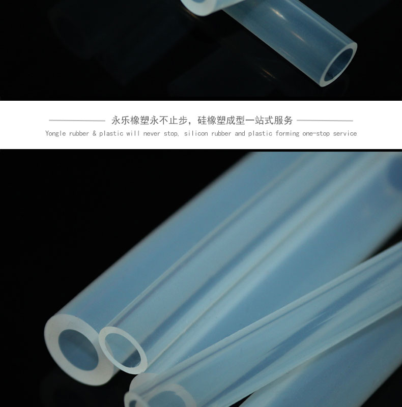 寧河醫療級蠕動泵硅膠管