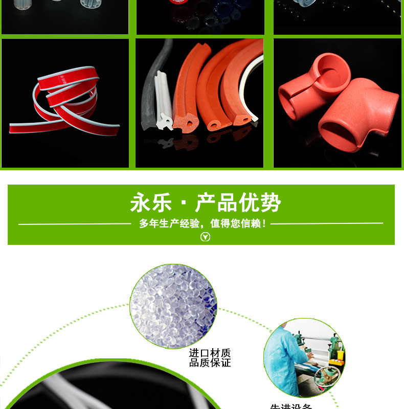 擠出防水發泡密封圈