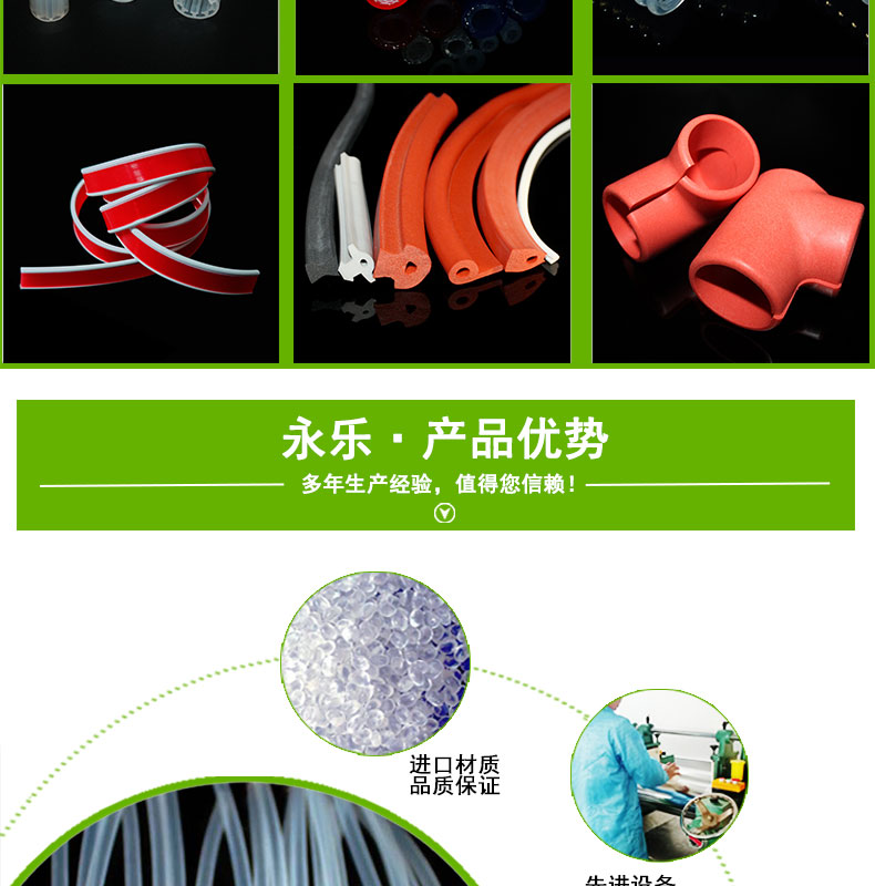 寧河醫用13#蠕動泵硅膠管