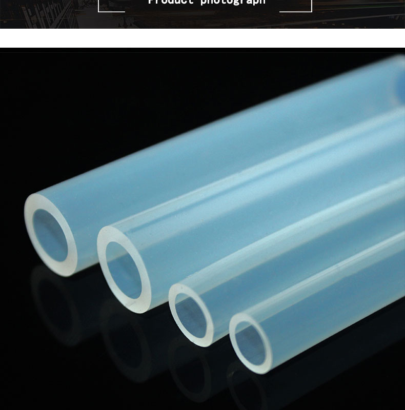 醫用蠕動泵硅膠管