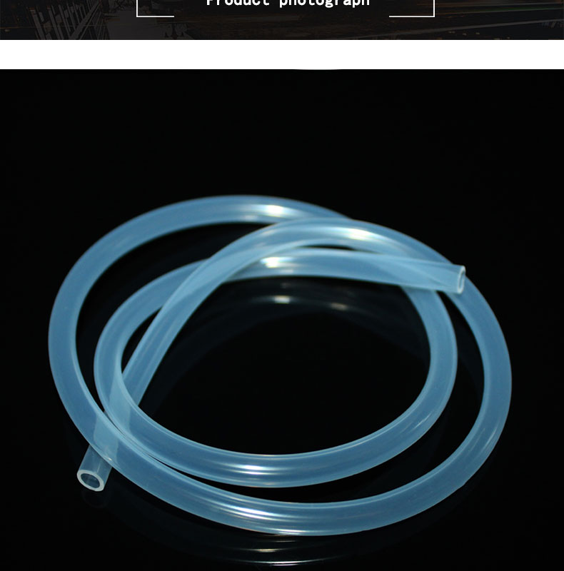 寧河耐老化14＃蠕動(dòng)泵硅膠管