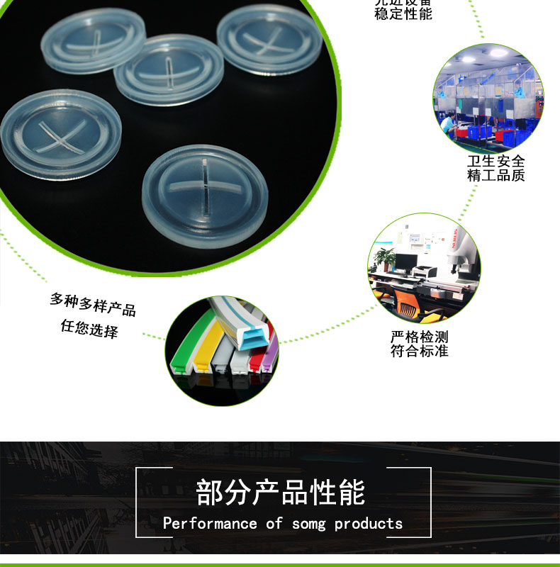 定制十字硅膠閥門