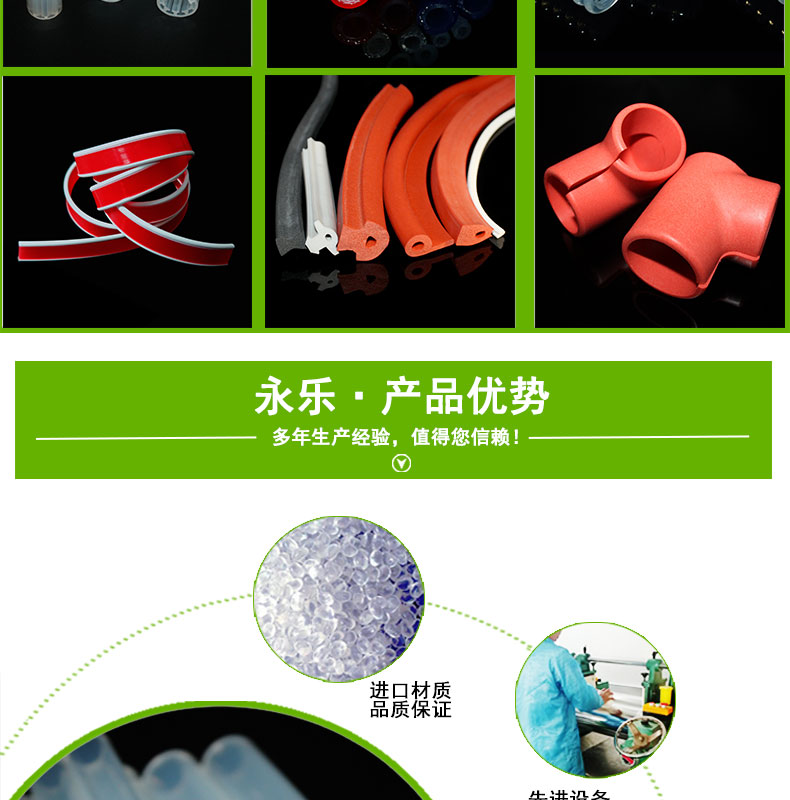 寧河防水24#蠕動泵硅膠管