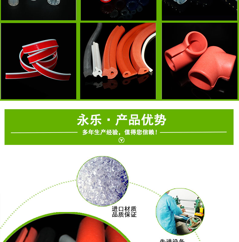 擠出食品級發泡硅膠管