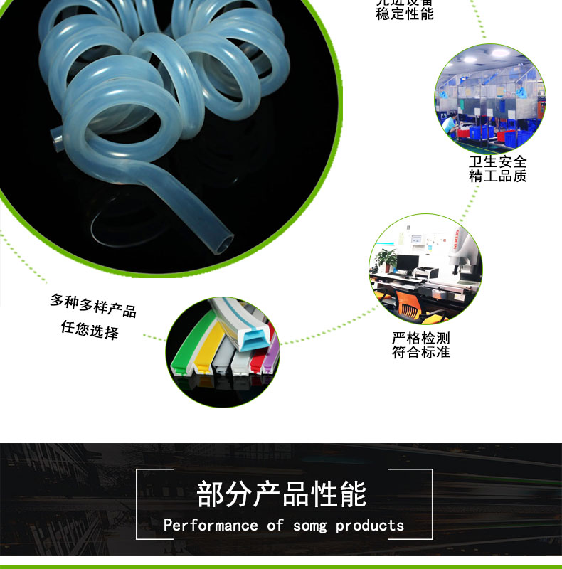 寧河O型19#蠕動泵硅膠管