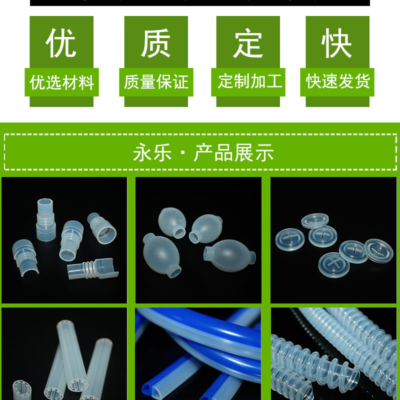 醫用銳器硅膠保護套