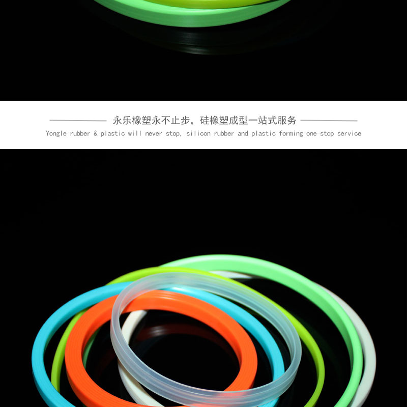 寧河食品級保鮮盒密封圈