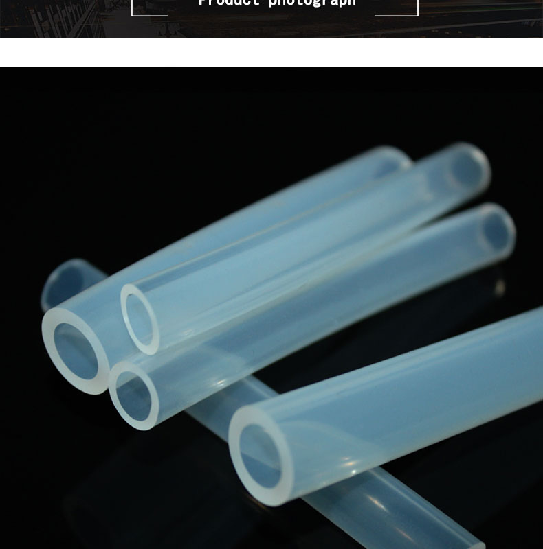 寧河醫療35#蠕動泵硅膠管