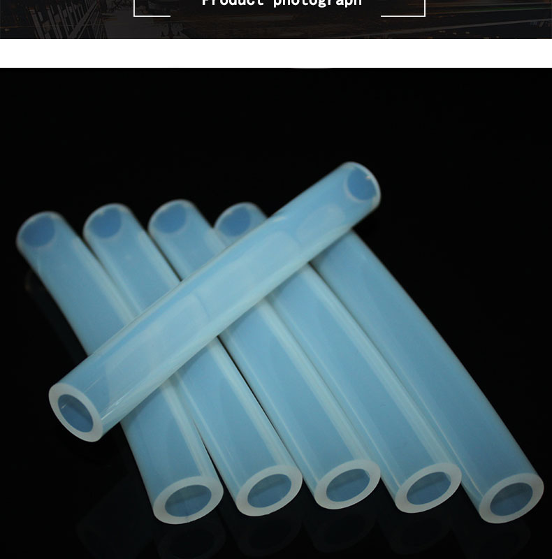 寧河無鹵82#蠕動泵硅膠管