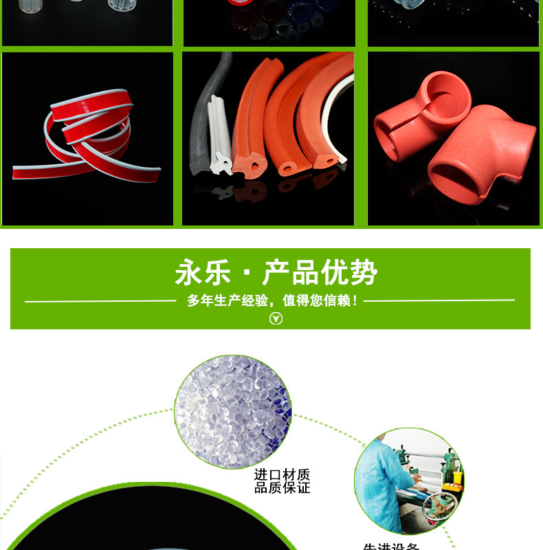 寧河防水14＃蠕動(dòng)泵硅膠管