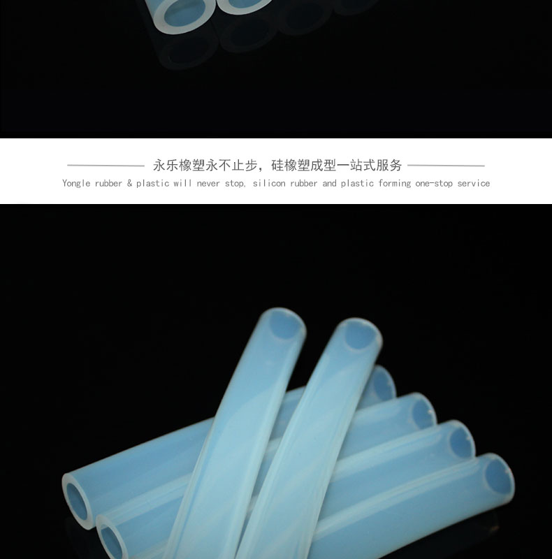 寧河耐高壓82#蠕動泵硅膠管