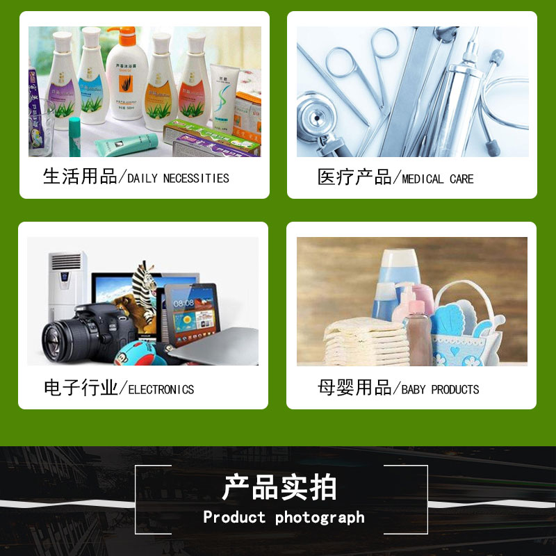 醫用銳器保護套