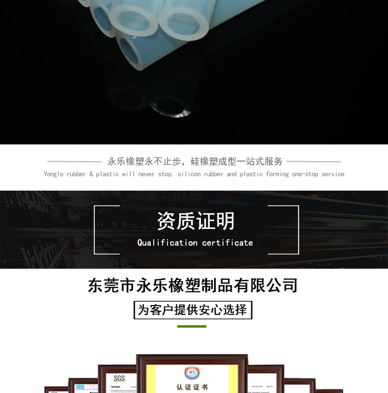 寧河耐老化82#蠕動泵硅膠管