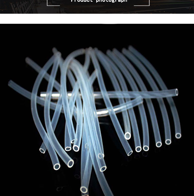 寧河無氣味13#蠕動泵硅膠管